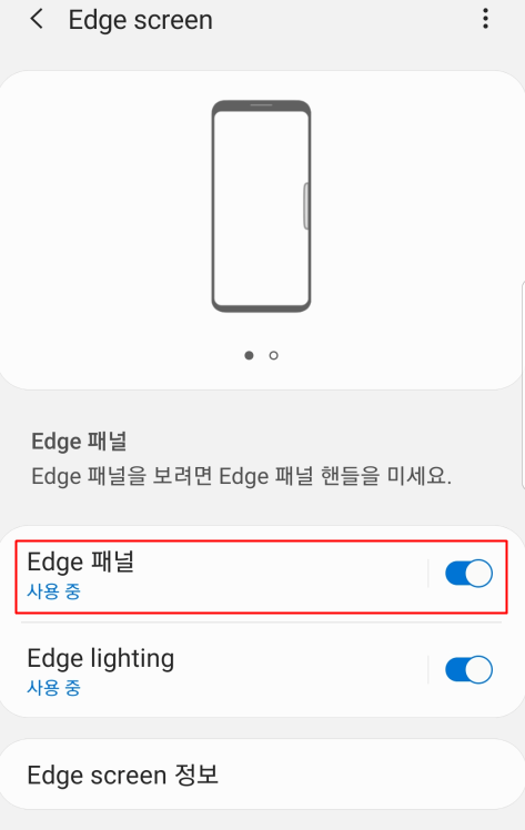 Edge screen