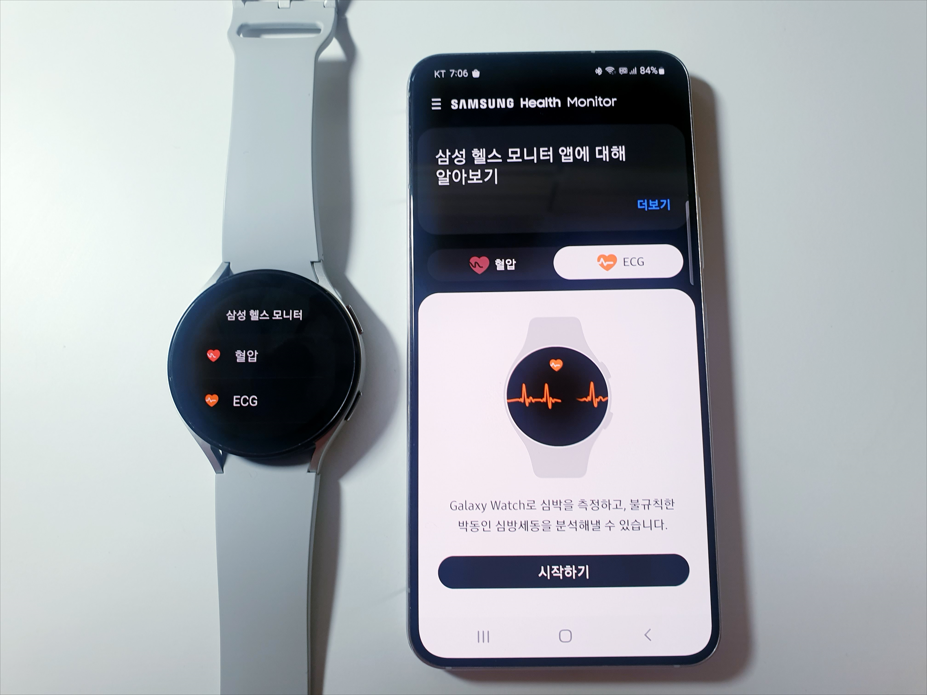 삼성 헬스 모니터 앱